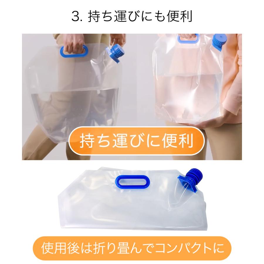 携帯 水タンク 6L | 折りたたみ クリア 登山 トレッキング キャンプ