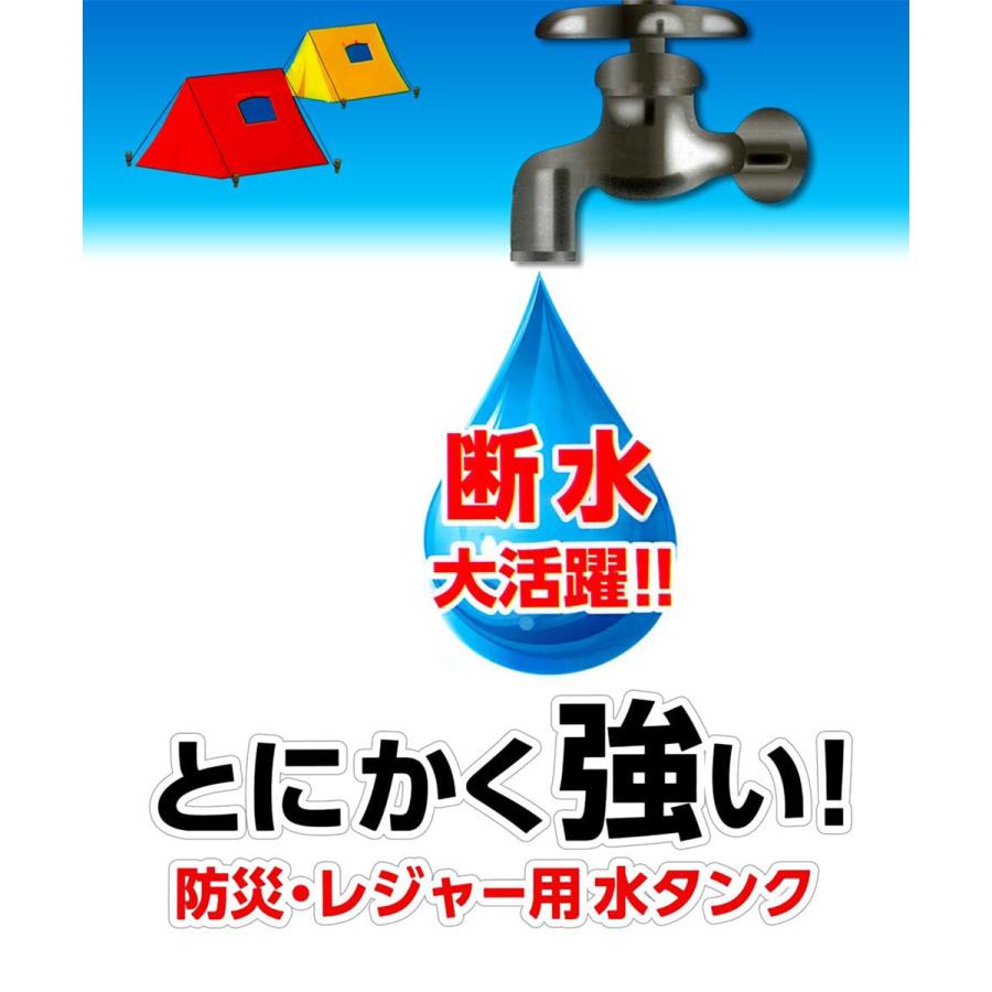 携帯 水タンク 15L | 折りたたみ クリア 大型 大容量 備蓄用品