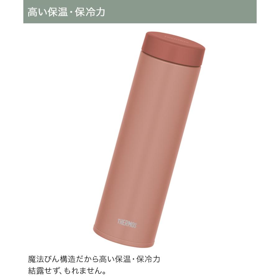 真空断熱ケータイマグ 480ml JON-481 サーモス | ボトル 水筒 マイボトル ダイレクトボトル スクリューボトル 保冷 保冷ボトル 保温ボトル 保温 魔法 |  | 04