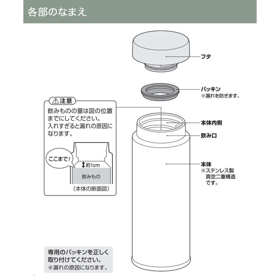 真空断熱ケータイマグ 480ml JON-481 サーモス | ボトル 水筒 マイボトル ダイレクトボトル スクリューボトル 保冷 保冷ボトル 保温ボトル 保温 魔法 |  | 06