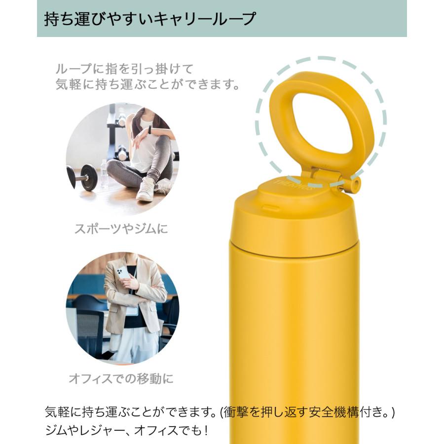 真空断熱ケータイマグ 500ml JOO-500 サーモス | ボトル 水筒 マイボトル ダイレクトボトル スクリューボトル 保冷 保冷ボトル 保温ボトル 保温 魔法 |  | 02