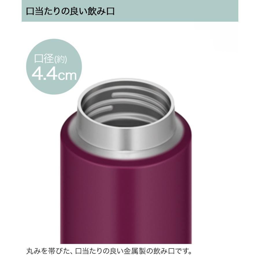 真空断熱ケータイマグ 500ml JOO-500 サーモス | ボトル 水筒 マイボトル ダイレクトボトル スクリューボトル 保冷 保冷ボトル 保温ボトル 保温 魔法 |  | 03