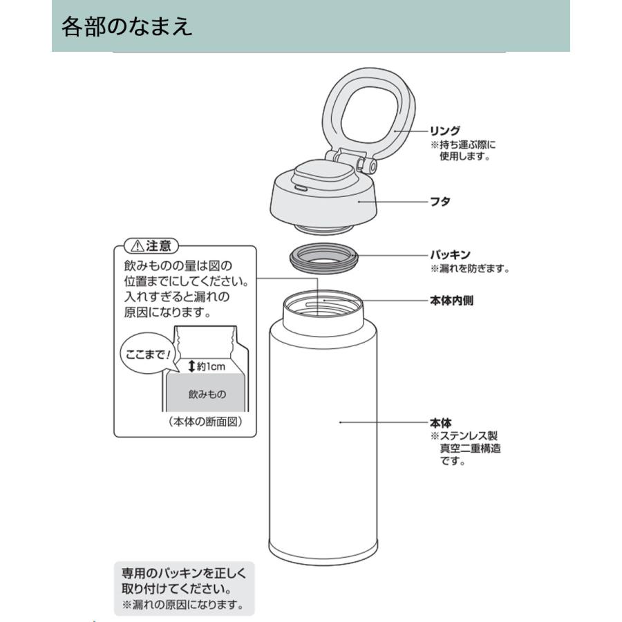 真空断熱ケータイマグ 500ml JOO-500 サーモス | ボトル 水筒 マイボトル ダイレクトボトル スクリューボトル 保冷 保冷ボトル 保温ボトル 保温 魔法 |  | 05