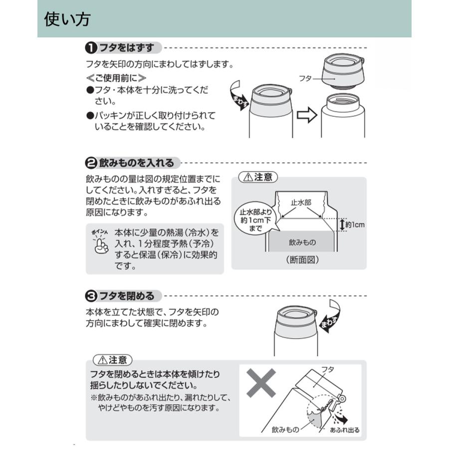 真空断熱ケータイマグ 500ml JOO-500 サーモス | ボトル 水筒 マイボトル ダイレクトボトル スクリューボトル 保冷 保冷ボトル 保温ボトル 保温 魔法 |  | 06
