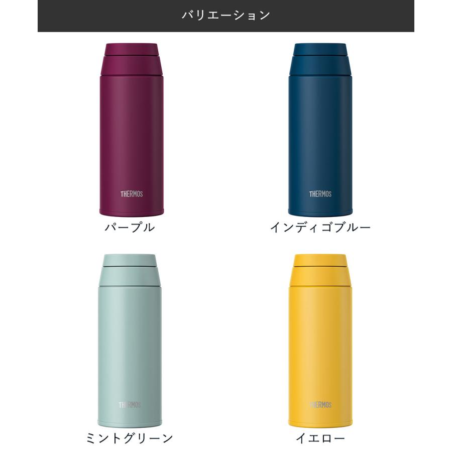 真空断熱ケータイマグ 500ml JOO-500 サーモス | ボトル 水筒 マイボトル ダイレクトボトル スクリューボトル 保冷 保冷ボトル 保温ボトル 保温 魔法 |  | 07