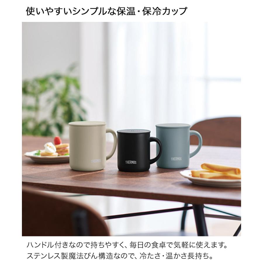 真空断熱マグカップ 280ml JDG-282C サーモス | コーヒー マグカップ マグ コップ タンブラー シングルマグ コーヒーマグ ステンレス セラミック 真 |  | 01