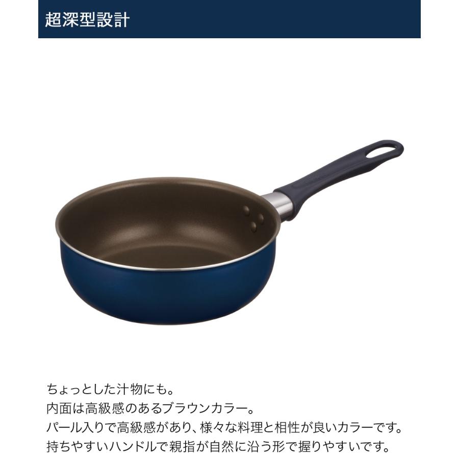 デュラブルシリーズ炒め鍋 20cm ネイビー KFI-020D サーモス | ガス火専用 20センチ 小さめ 耐摩耗性デュラブルコート ガス火 軽量 キズに強い 焦げ |  | 03