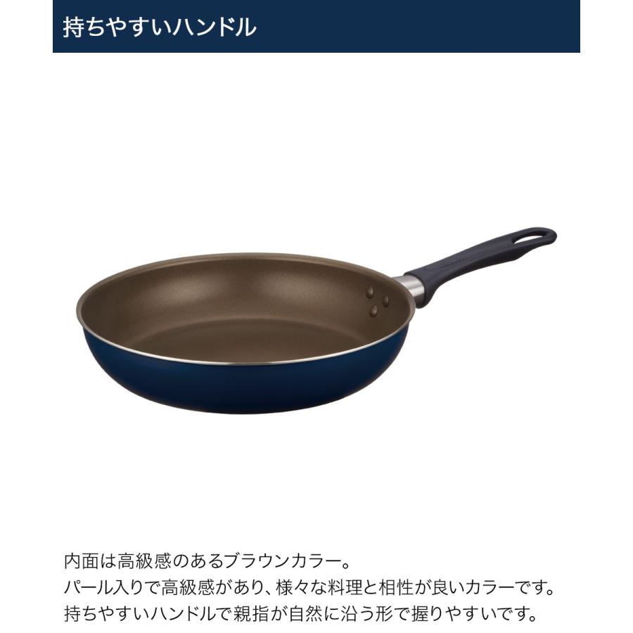 デュラブルシリーズフライパン26cm ネイビー KFI-026 サーモス | ガス火専用 26センチ 耐摩耗性デュラブルコート ガス火 軽量 キズに強い 焦げつきにく |  | 03