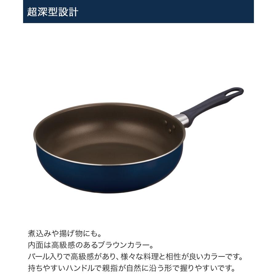 デュラブルシリーズ炒め鍋 28cm ネイビー KFI-028D サーモス | ガス火専用 28センチ 耐摩耗性デュラブルコート ガス火 軽量 キズに強い 焦げつきにく |  | 03