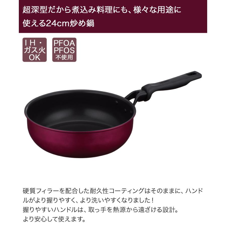 デュラブルシリーズ炒め鍋 24cm レッド KFM-024D サーモス | 24センチ 耐摩耗性デュラブルコート ガス火 IH キズに強い 焦げつきにくい PFOA |  | 01