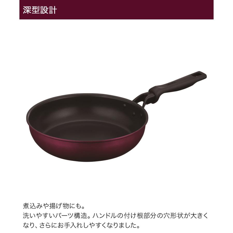 デュラブルシリーズフライパン 26cm レッド KFM-026 サーモス | 26センチ 耐摩耗性デュラブルコート ガス火 IH キズに強い 焦げつきにくい PFO |  | 03
