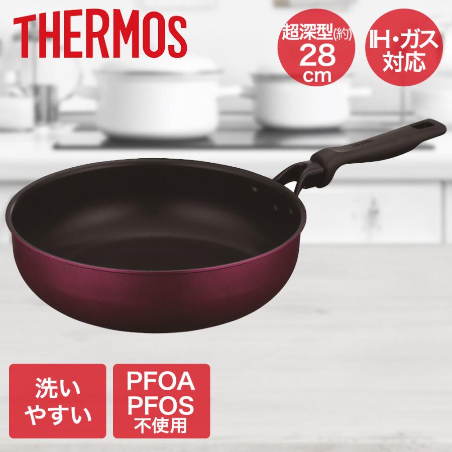 デュラブルシリーズ炒め鍋 28cm レッド KFM-028D サーモス | 28センチ 耐摩耗性デュラブルコート ガス火 IH キズに強い 焦げつきにくい PFOA | 