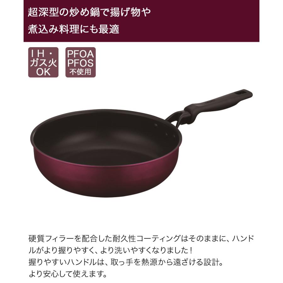 デュラブルシリーズ炒め鍋 28cm レッド KFM-028D サーモス | 28センチ 耐摩耗性デュラブルコート ガス火 IH キズに強い 焦げつきにくい PFOA |  | 01