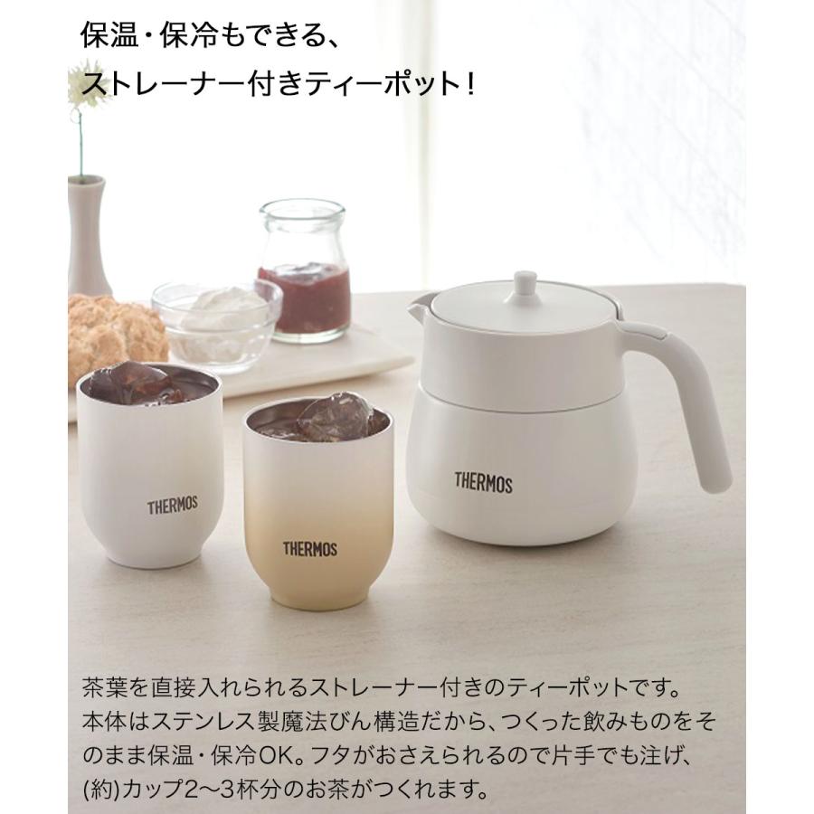 真空断熱ティーポット 450ml TTE-450 サーモス THERMOS | 卓上ポット 保温 ティーポット 保温ポット ステンレス 魔法瓶 魔法びん 卓上 ポット |  | 01