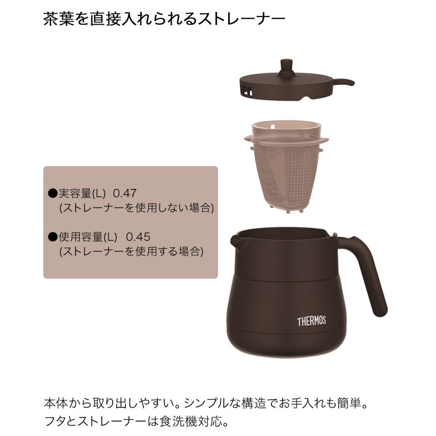 真空断熱ティーポット 450ml TTE-450 サーモス THERMOS | 卓上ポット 保温 ティーポット 保温ポット ステンレス 魔法瓶 魔法びん 卓上 ポット |  | 02