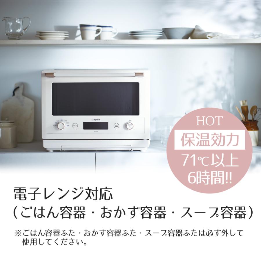 ステンレスランチジャー 弁当箱 ランチジャー 大容量 茶碗4杯分