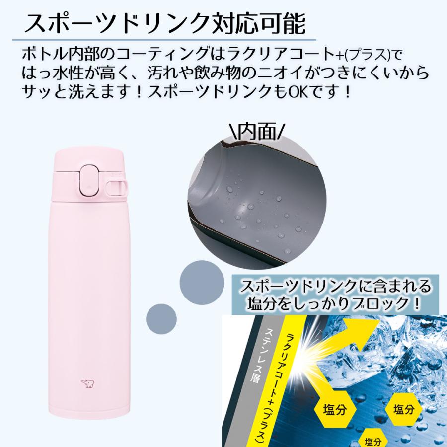 ステンレスマグ 600ml SM-VB60 象印 | 水筒 すいとう ステンレス 直