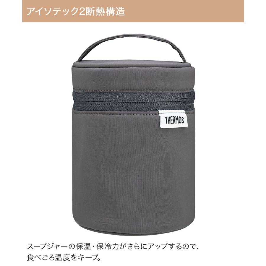 スープジャーポーチ RET-003 300〜500ml サーモス | スープジャー