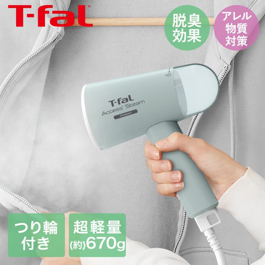 衣類スチーマー アクセススチーム コンパクト DT1034J0 T-fal | tfal 