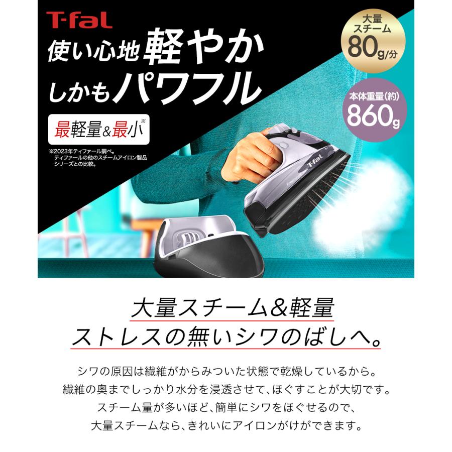 T-fal パワフルコードレスアイロン 楽天市場】ティファール アイロン コードレスの通販