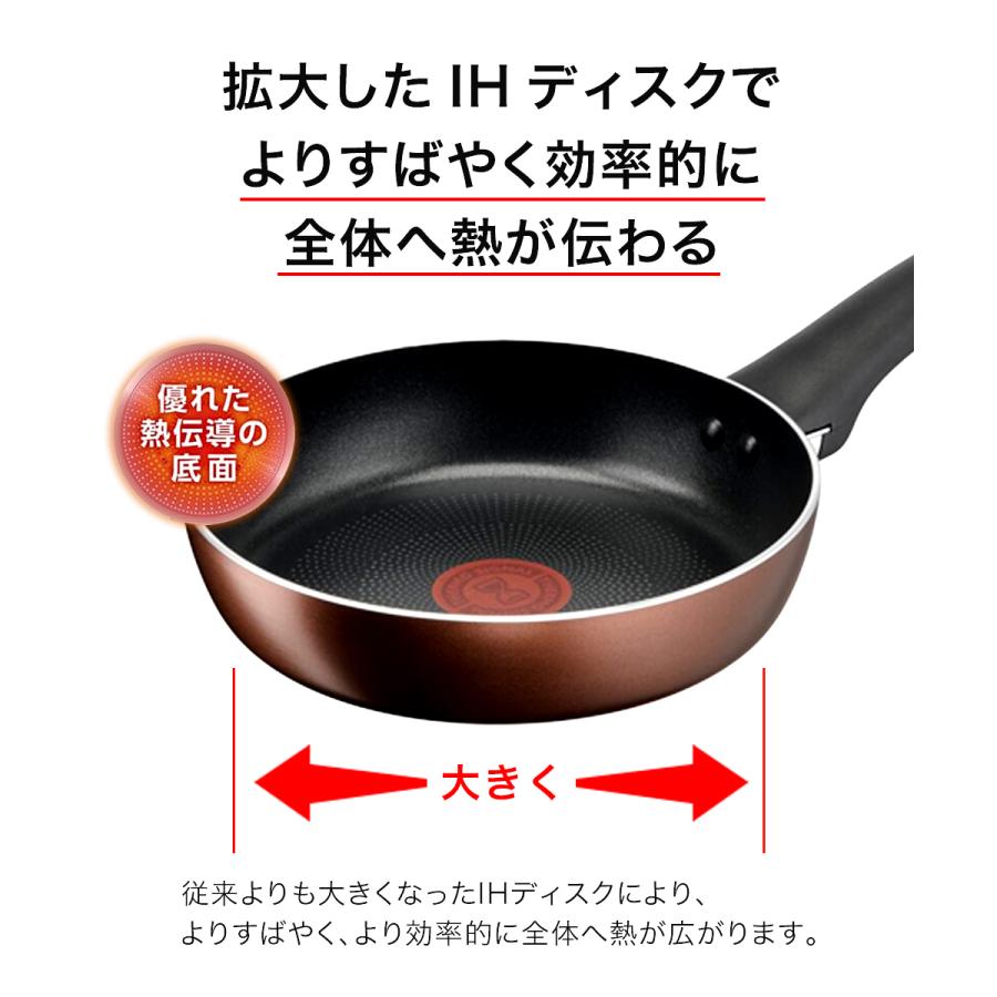 ティファール IHチタン・エクセレンス モカ フライパン IH 26cm G17205 | t-fal T-FAL tfal Tfal 取っ手つきフライパン ガス火 |  | 04