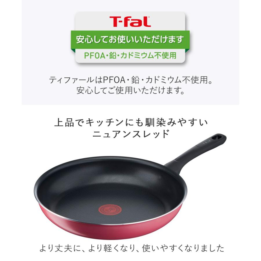 ティファール クランベリーレッドフライパン フライパン 28cm ガス火