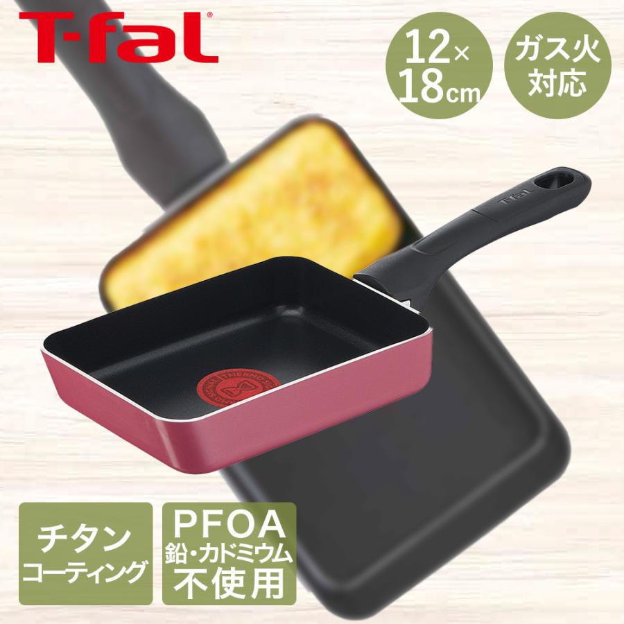 ティファール クランベリーレッド エッグロースター 卵焼き フライパン 12×18cm B55918 | t-fal T-FAL tfal Tfal 玉子焼き 卵焼き | 