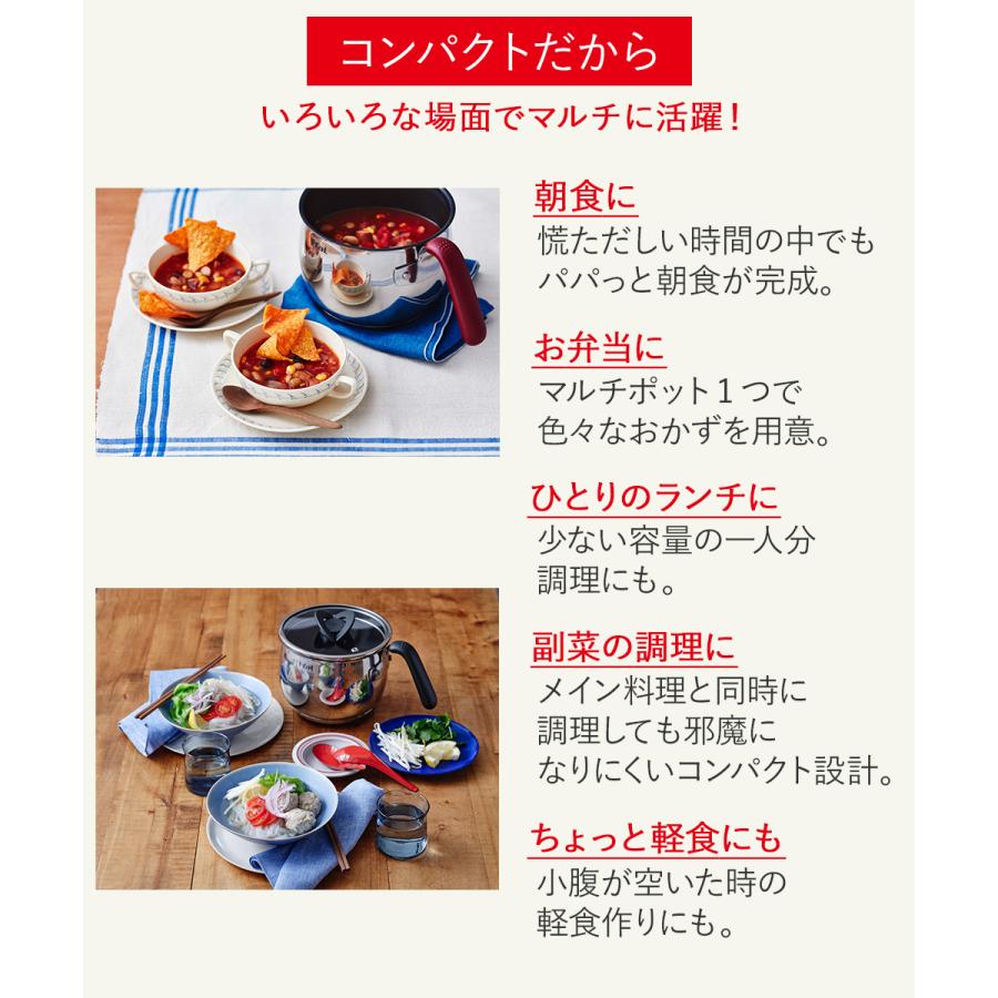 爆買 ティファール オプティスペース IH ステンレス マルチポット 16cm