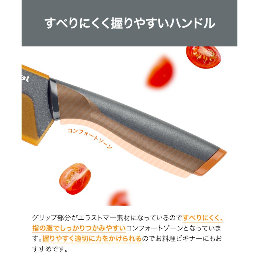 ティファール フレッシュキッチン サントクナイフ 12cm K13401 | t-fal