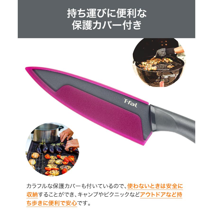 ティファール フレッシュキッチン シェフナイフ 15cm K13403 | t-fal T