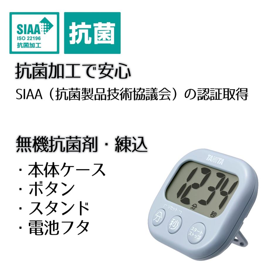 タニタ タイマー 抗菌でか見えタイマー TD-429 | TANITA キッチンタイマー マグネット 勉強 学習 タイマー おしゃれ 時計 デジタルタイマー お料理 |  | 02