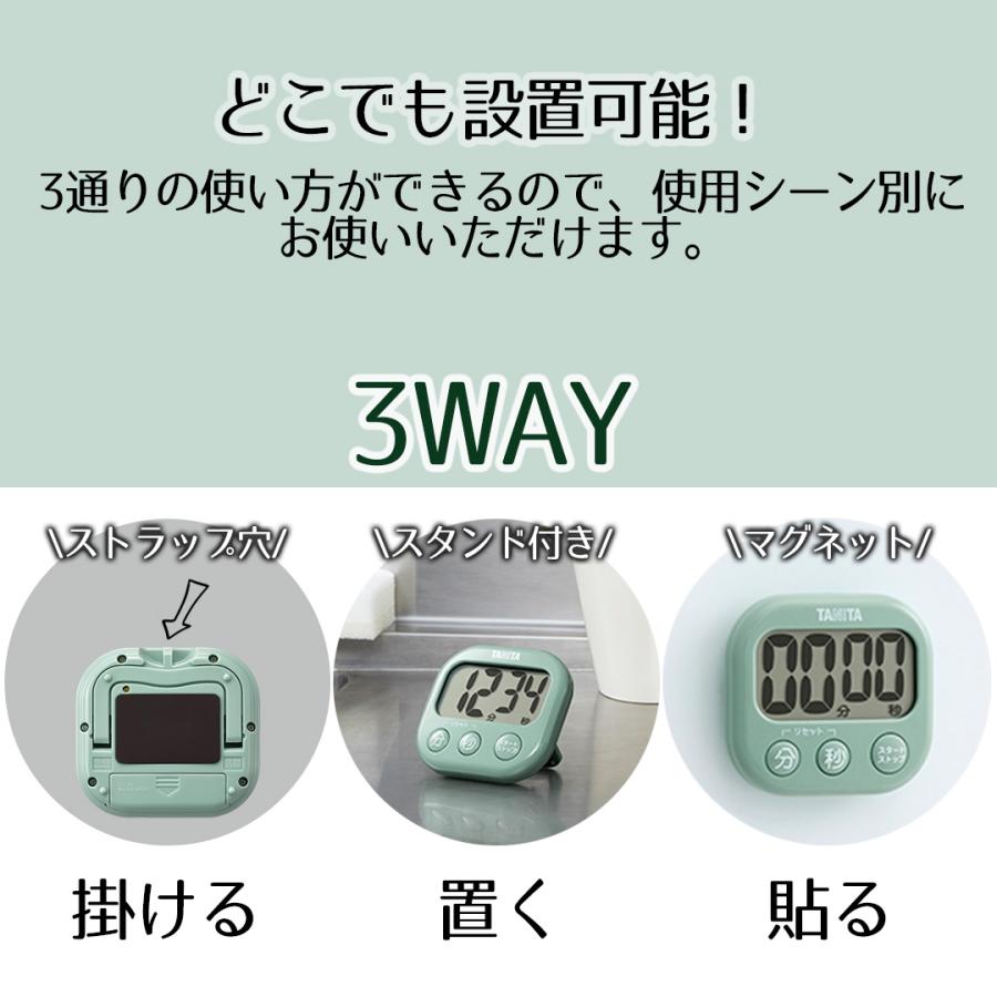 タニタ タイマー 抗菌でか見えタイマー TD-429 | TANITA キッチン