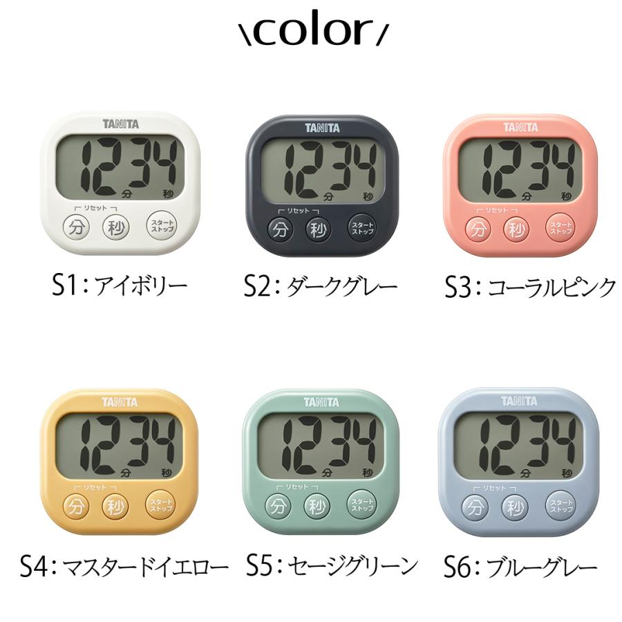 タニタ タイマー 抗菌でか見えタイマー TD-429 | TANITA キッチンタイマー マグネット 勉強 学習 タイマー おしゃれ 時計 デジタルタイマー お料理 |  | 05