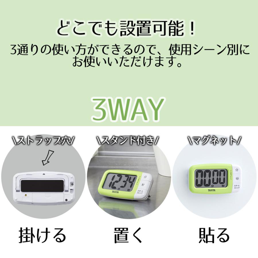 タニタ タイマー 抗菌でか見えタイマー TD-430 | TANITA キッチンタイマー マグネット 勉強 学習 タイマー おしゃれ 時計 デジタルタイマー お料理 |  | 03