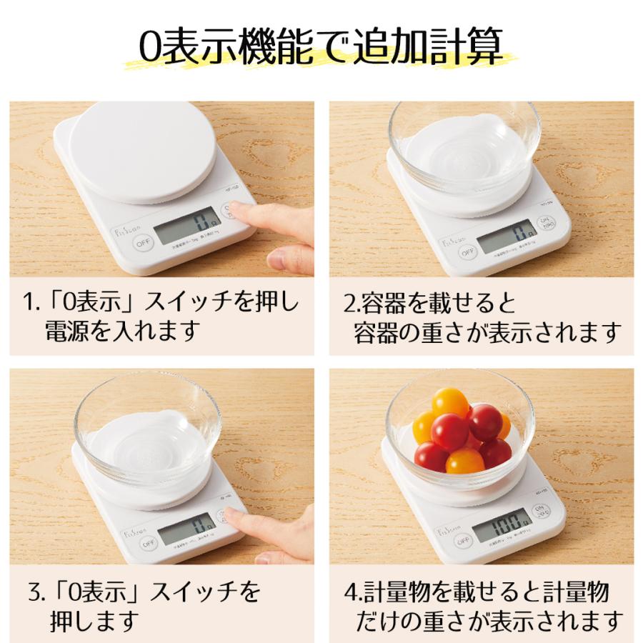 タニタ デジタルクッキングスケール ホワイト KF-100-WH | TANITA スケール キッチンスケール キッチンはかり キッチン測り はかり 測り おしゃれ |  | 02