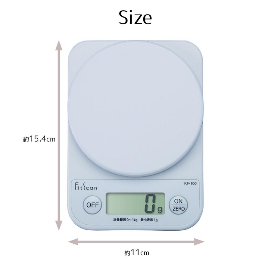 タニタ デジタルクッキングスケール ホワイト KF-100-WH | TANITA スケール キッチンスケール キッチンはかり キッチン測り はかり 測り おしゃれ |  | 04