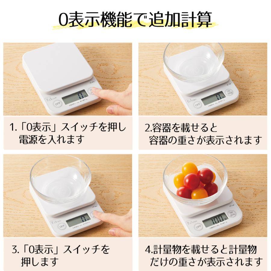 タニタ デジタルクッキングスケール ホワイト KF-200-WH | TANITA スケール キッチンスケール キッチンはかり キッチン測り はかり 測り おしゃれ |  | 02