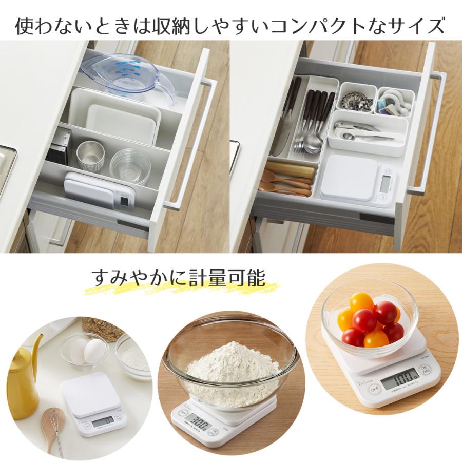 タニタ デジタルクッキングスケール ホワイト KF-200-WH | TANITA スケール キッチンスケール キッチンはかり キッチン測り はかり 測り おしゃれ |  | 03