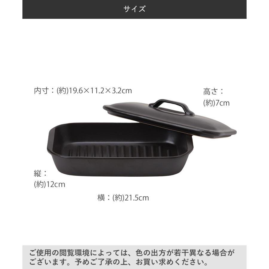 爆買 耐熱陶器 レンジ魚焼きプレート蓋付 19cm イシガキ産業 | 焼き魚