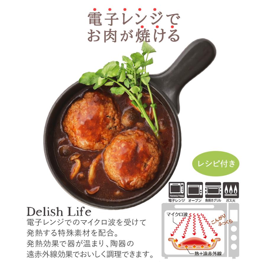 スキレット　ラウンドスキレット　山田化学　電子レンジ可 耐熱陶器レンジスキレット 15cm イシガキ産業 | 調理 スキレット 電子