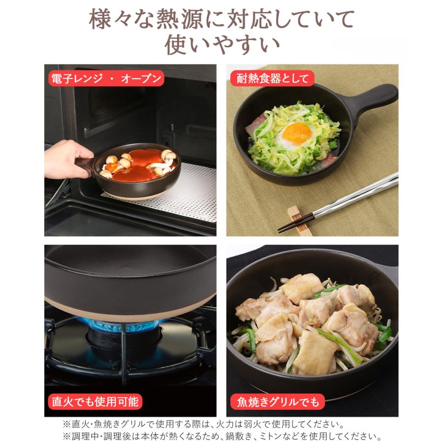 耐熱陶器レンジスキレット 15cm イシガキ産業 | 調理 スキレット 電子