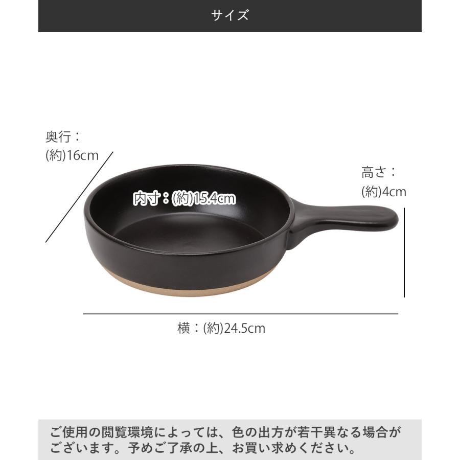 耐熱陶器レンジスキレット 15cm イシガキ産業 | 調理 スキレット 電子