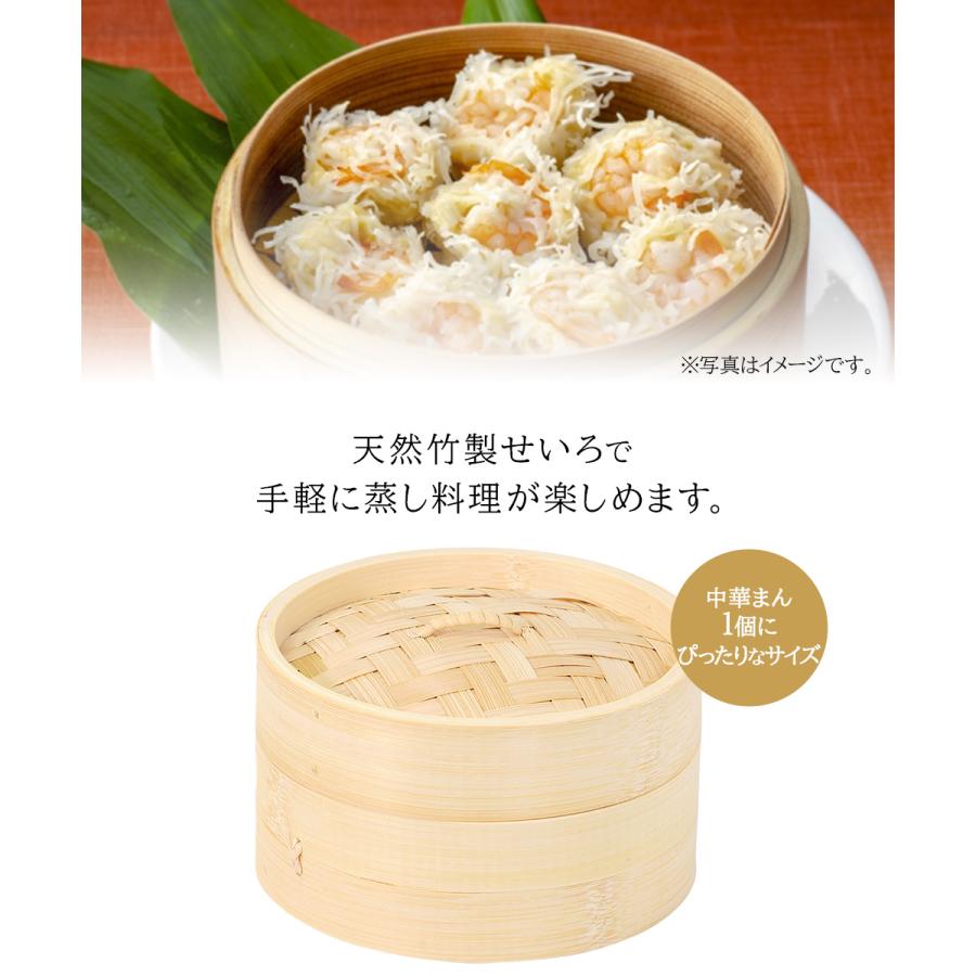 中華家 竹製せいろ 15cm パール金属 HC-592 | 蒸し器 せいろ 蒸し器せいろ 中華せいろ せいろ蒸し 竹製 蒸籠 セイロ 蒸し 中華 肉まん 小籠包 シュ |  | 02