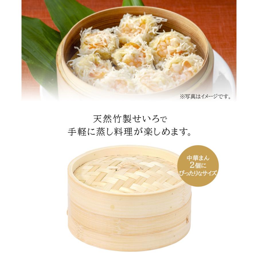 中華家 竹製せいろ 18cm パール金属 HC-593 | 蒸し器 せいろ 蒸し器せいろ 中華せいろ せいろ蒸し 竹製 蒸籠 セイロ 蒸し 中華 肉まん 小籠包 シュ |  | 02
