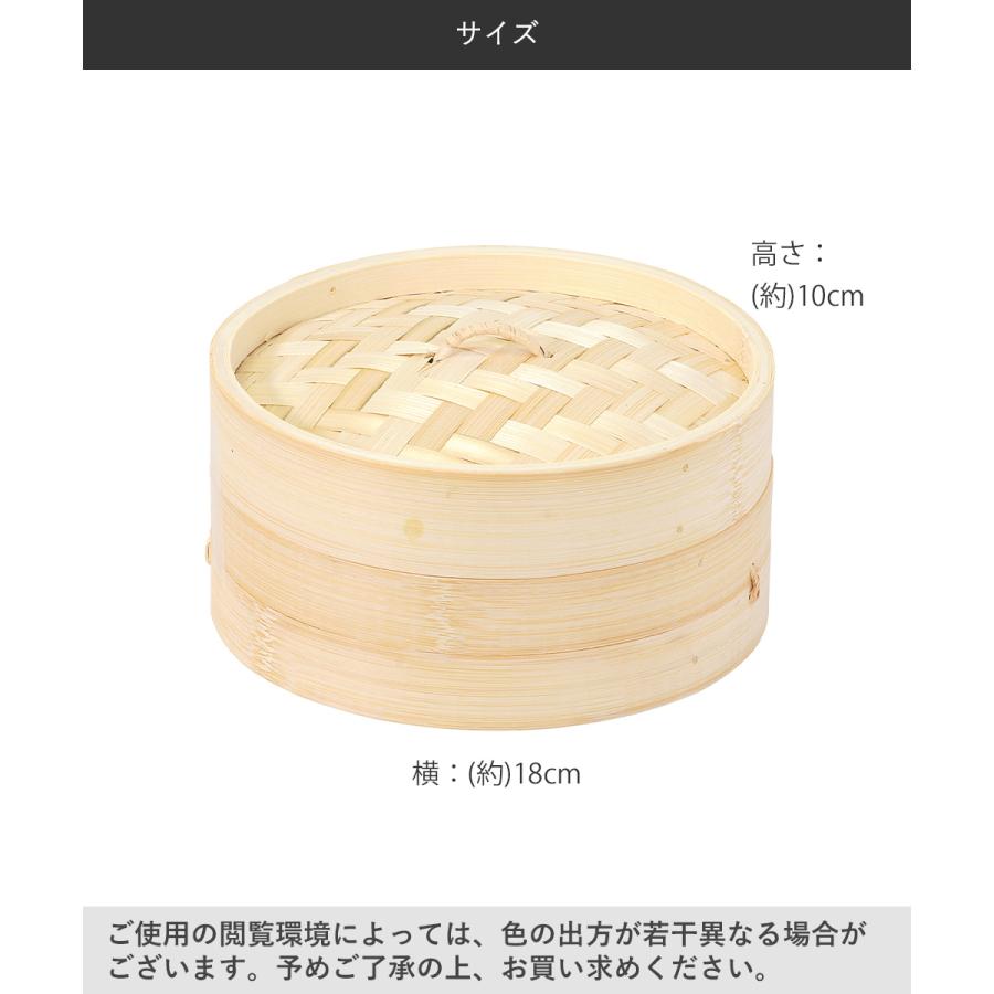 中華家 竹製せいろ 18cm パール金属 HC-593 | 蒸し器 せいろ 蒸し器せいろ 中華せいろ せいろ蒸し 竹製 蒸籠 セイロ 蒸し 中華 肉まん 小籠包 シュ |  | 03