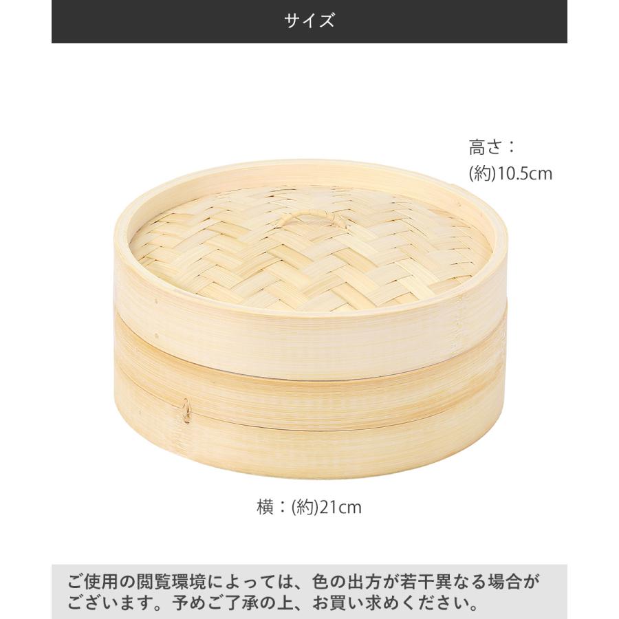 中華家 竹製せいろ 21cm パール金属 HC-594 | 蒸し器 せいろ 蒸し器せいろ 中華せいろ せいろ蒸し 竹製 蒸籠 セイロ 蒸し 中華 肉まん 小籠包 シュ |  | 03