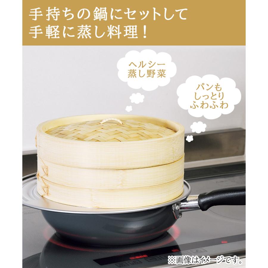 中華家 竹製せいろ 24cm パール金属 HC-595 | 蒸し器 せいろ 蒸し器せいろ 中華せいろ せいろ蒸し 竹製 蒸籠 セイロ 蒸し 中華 肉まん 小籠包 シュ |  | 01
