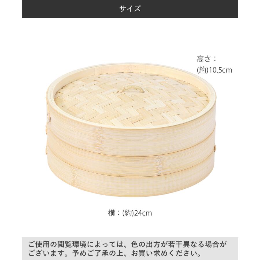 中華家 竹製せいろ 24cm パール金属 HC-595 | 蒸し器 せいろ 蒸し器せいろ 中華せいろ せいろ蒸し 竹製 蒸籠 セイロ 蒸し 中華 肉まん 小籠包 シュ |  | 03