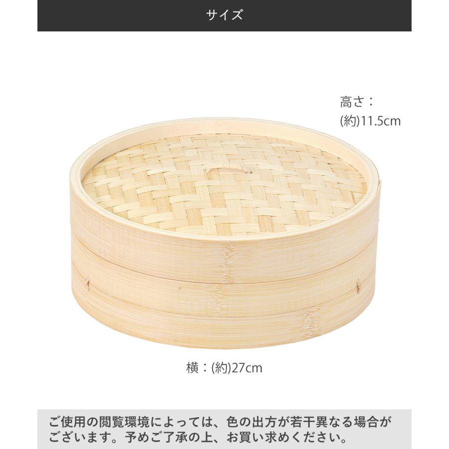 中華家 竹製せいろ 27cm パール金属 HC-596 | 蒸し器 せいろ 蒸し器せいろ 中華せいろ せいろ蒸し 竹製 蒸籠 セイロ 蒸し 中華 肉まん 小籠包 シュ |  | 03