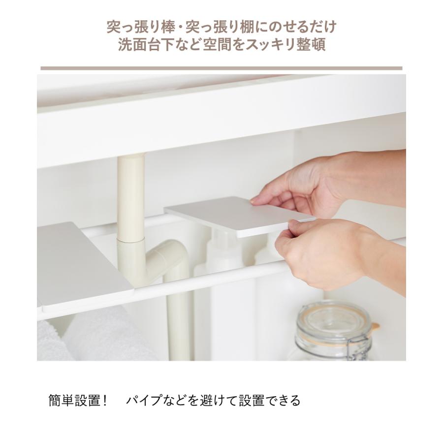 HEIAN SHINDO 突っ張り棒用トレー TTR-10WH 隙間収納 マット ホワイト 白 | キッチン シンク下収納 棚板 シンク下ラック トレイ 洗面所 伸縮 |  | 01